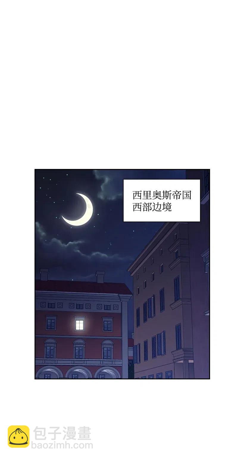 120 尽快迎娶贡女(1/2)-第120话