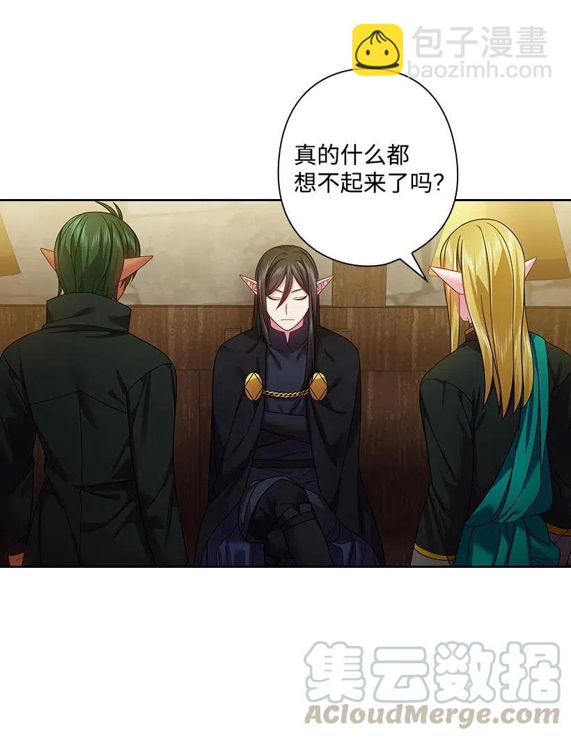 120 尽快迎娶贡女(1/2)-第120话