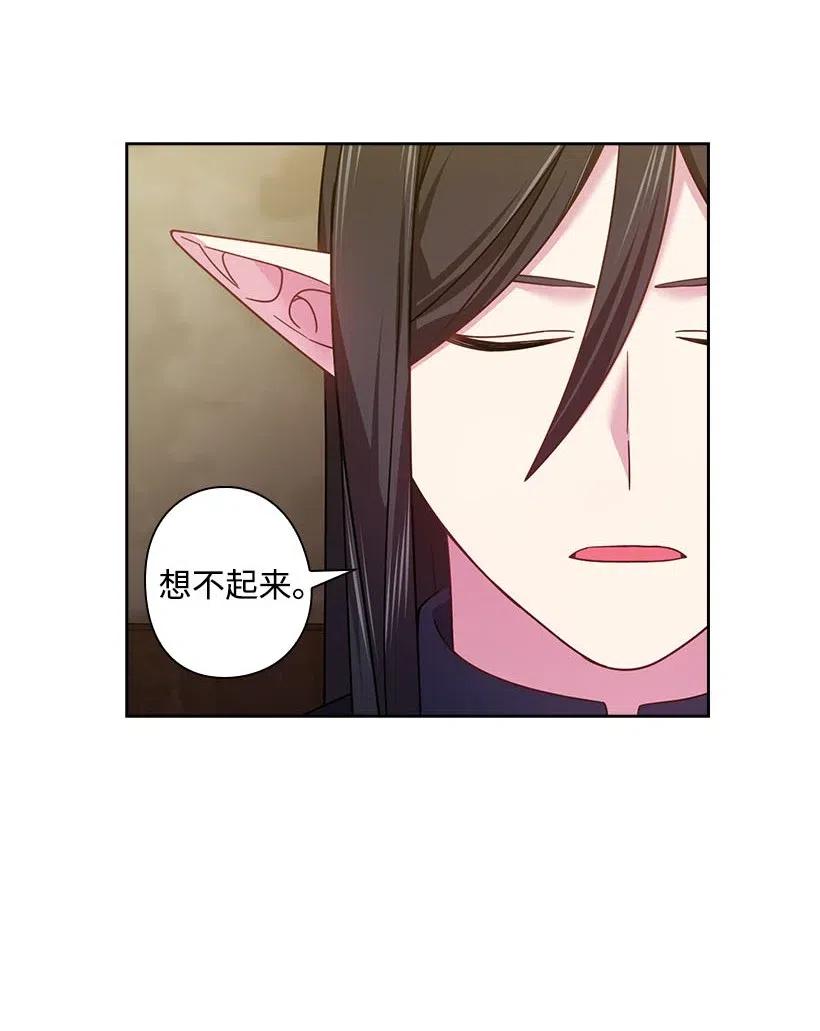 120 尽快迎娶贡女(1/2)-第120话