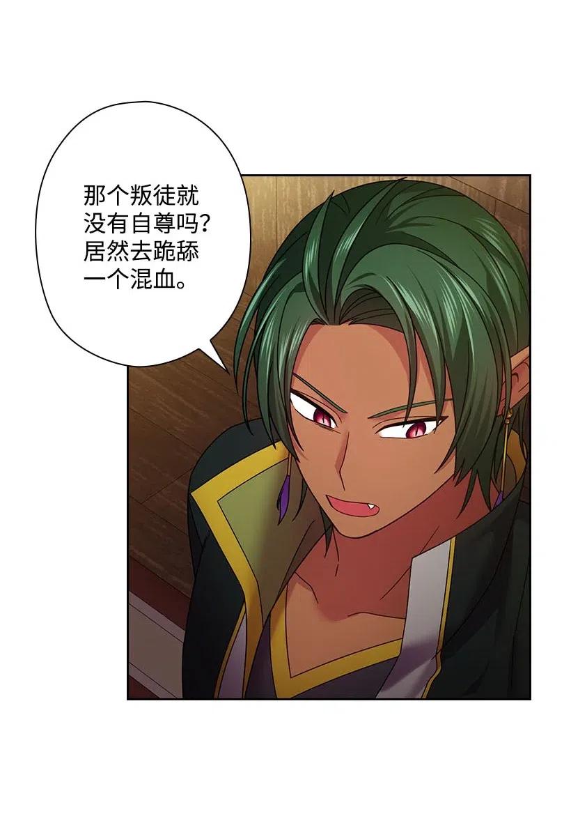 120 尽快迎娶贡女(1/2)-第120话