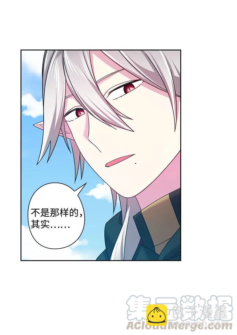 120 尽快迎娶贡女(1/2)-第120话