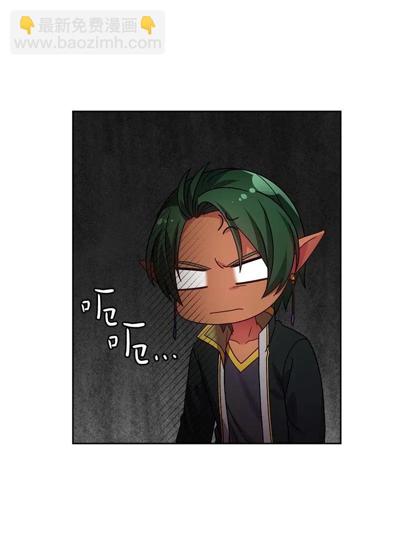 120 尽快迎娶贡女(1/2)-第120话