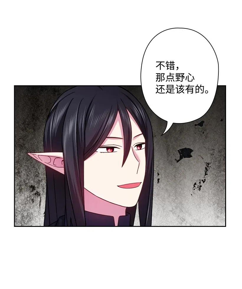 120 尽快迎娶贡女(1/2)-第120话