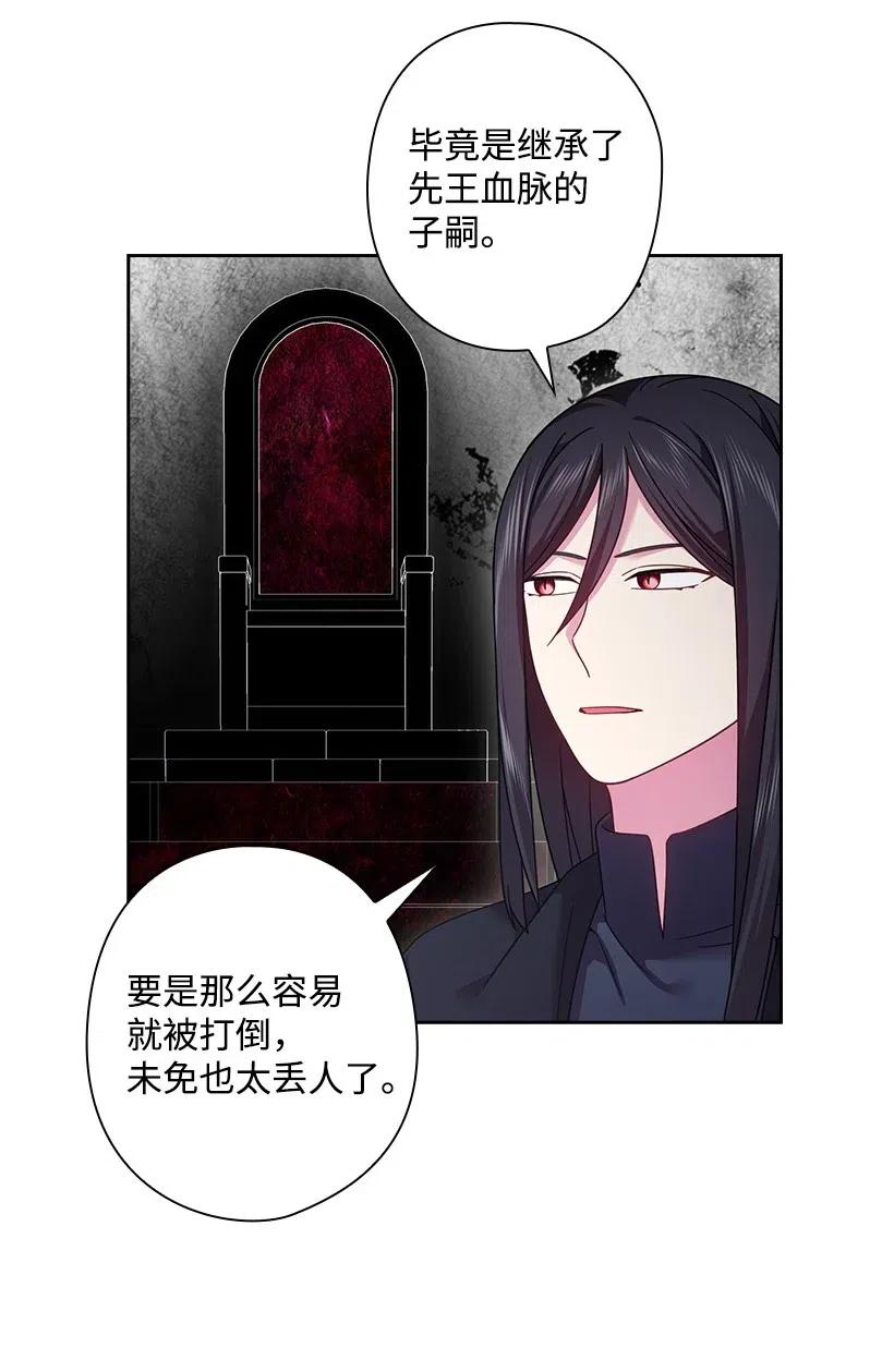 120 尽快迎娶贡女(1/2)-第120话