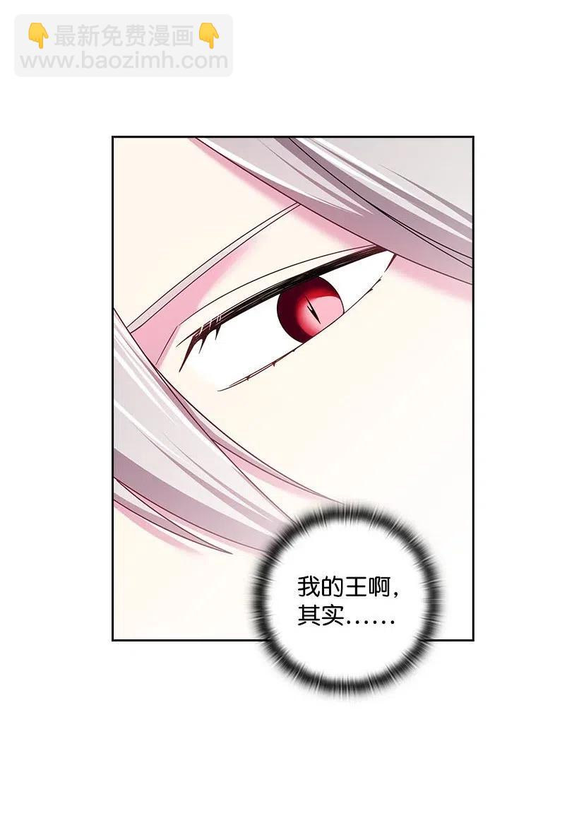 120 尽快迎娶贡女(1/2)-第120话