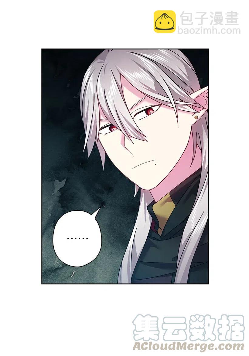 120 尽快迎娶贡女(1/2)-第120话