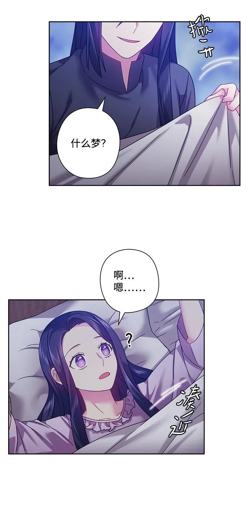 122 梦里的孩子(1/2)-第122话