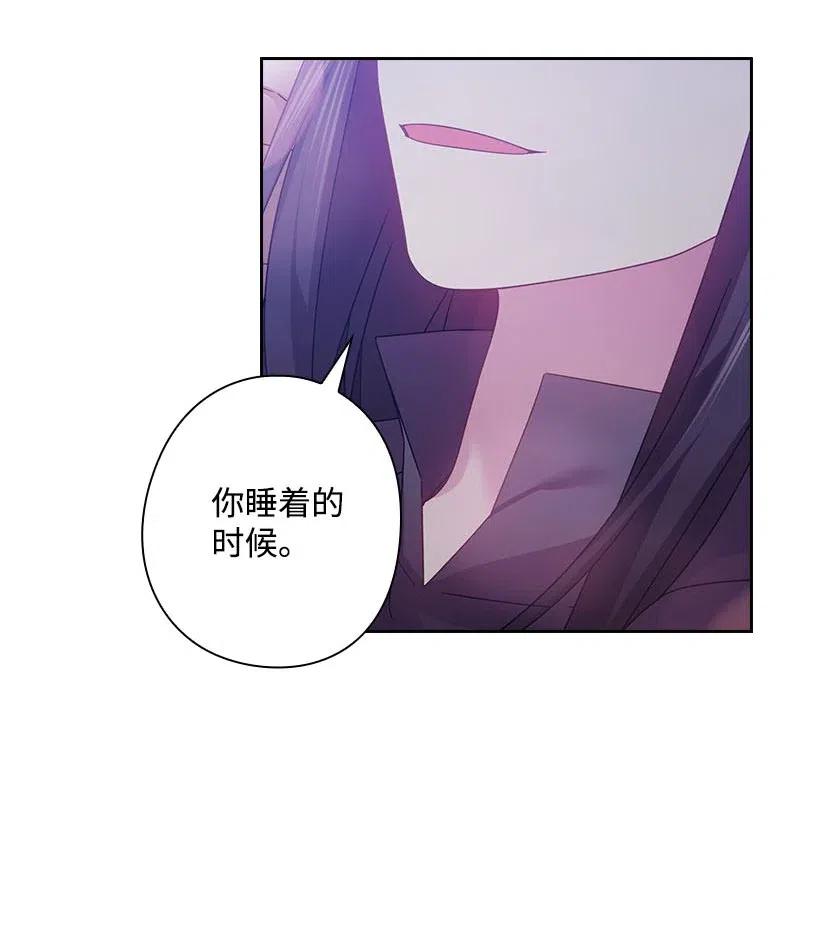 122 梦里的孩子(1/2)-第122话