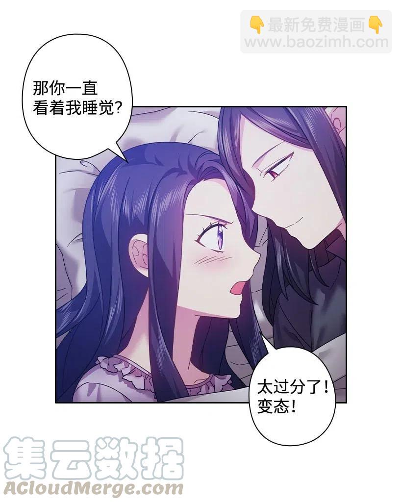 122 梦里的孩子(1/2)-第122话