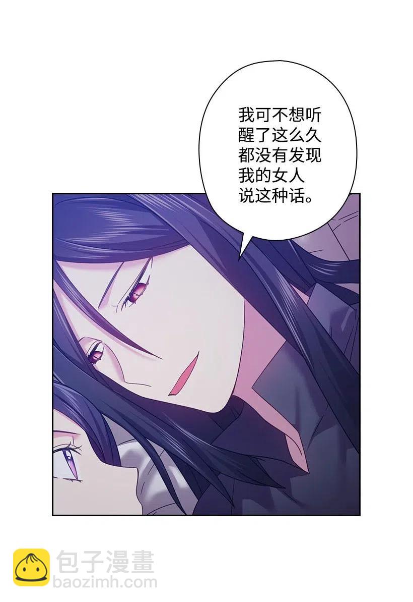 122 梦里的孩子(1/2)-第122话