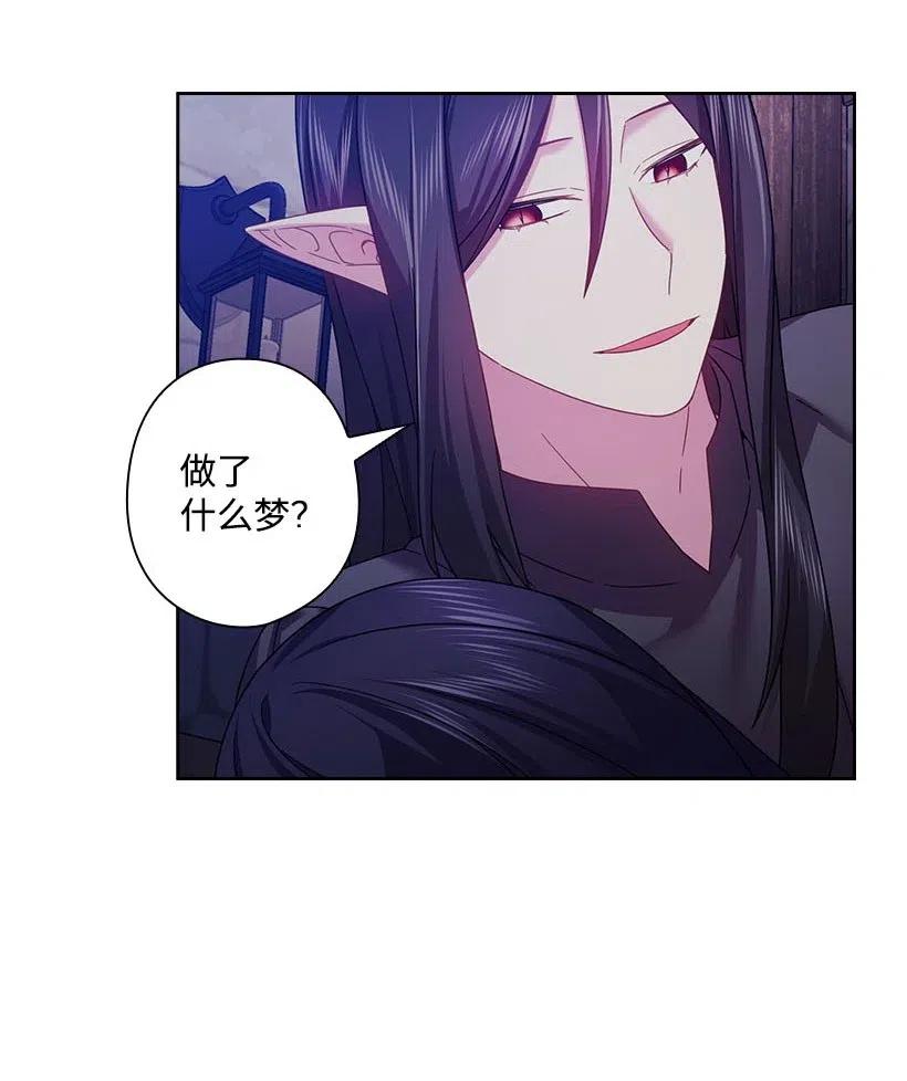 122 梦里的孩子(1/2)-第122话