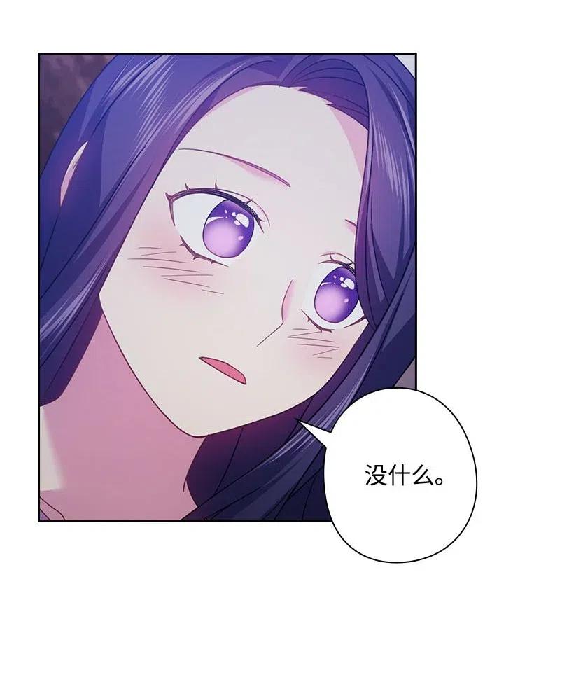 122 梦里的孩子(1/2)-第122话