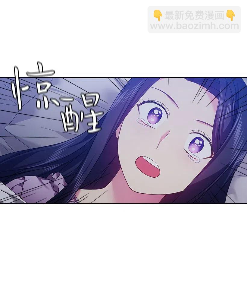 122 梦里的孩子(1/2)-第122话