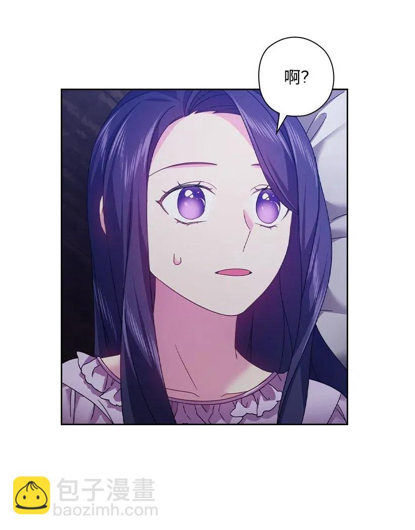 122 梦里的孩子(1/2)-第122话