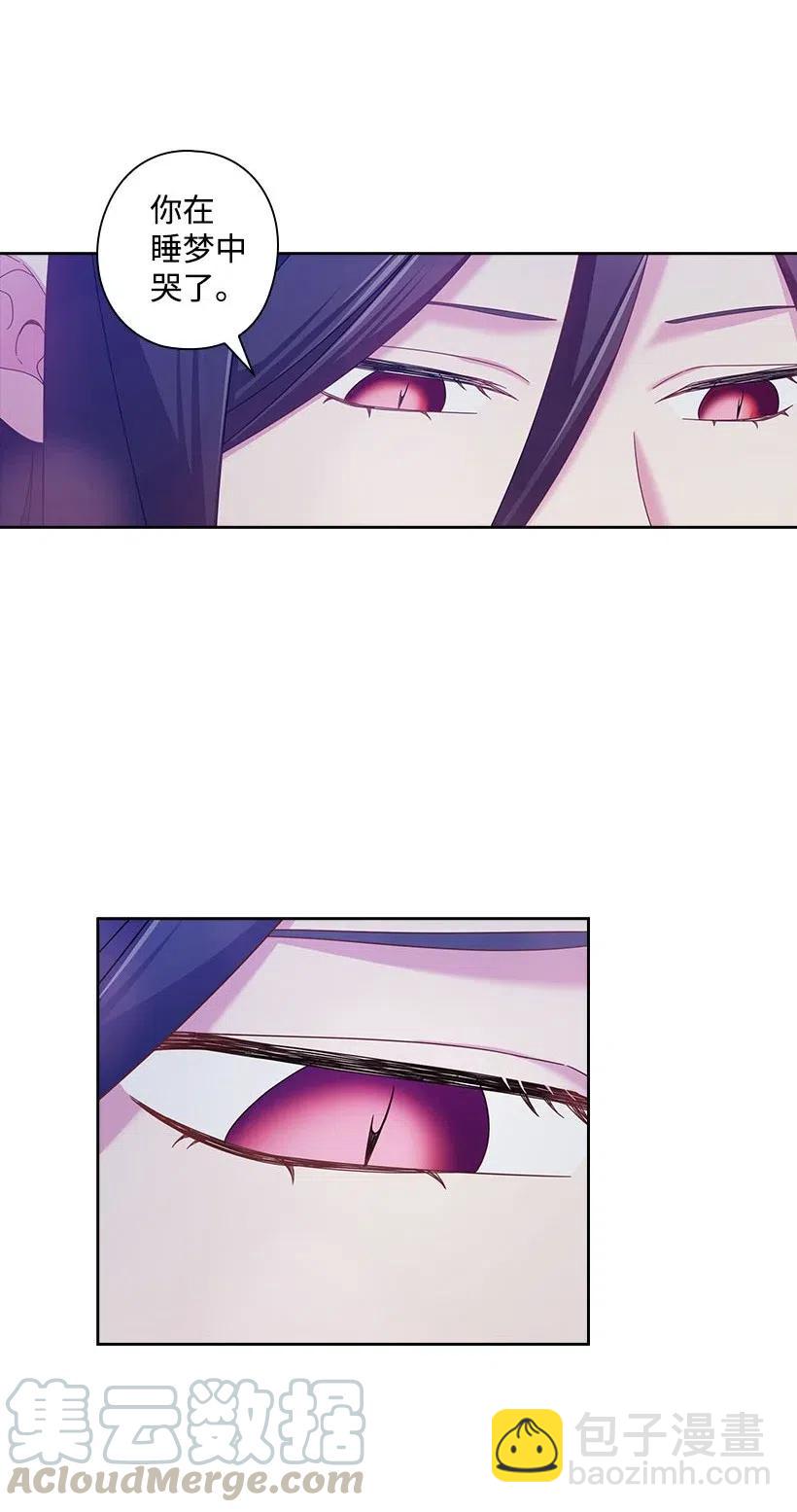 122 梦里的孩子(1/2)-第122话