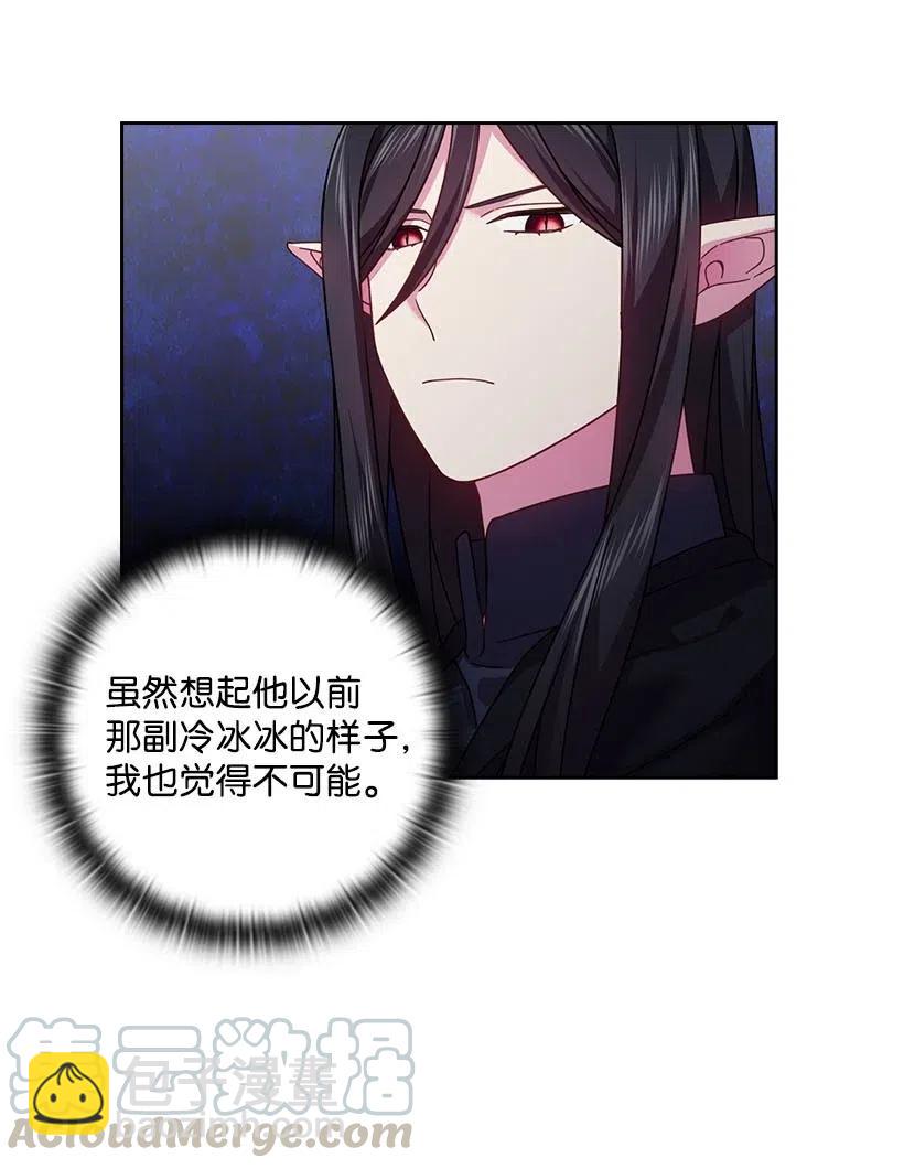 122 梦里的孩子(1/2)-第122话