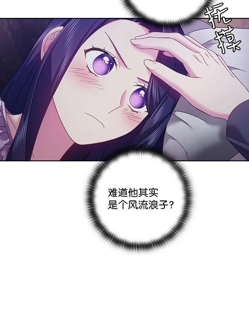 122 梦里的孩子(1/2)-第122话