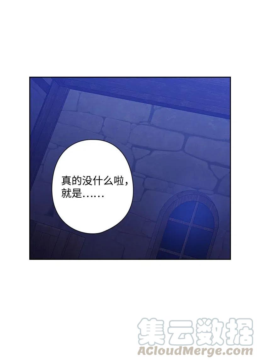 122 梦里的孩子(1/2)-第122话