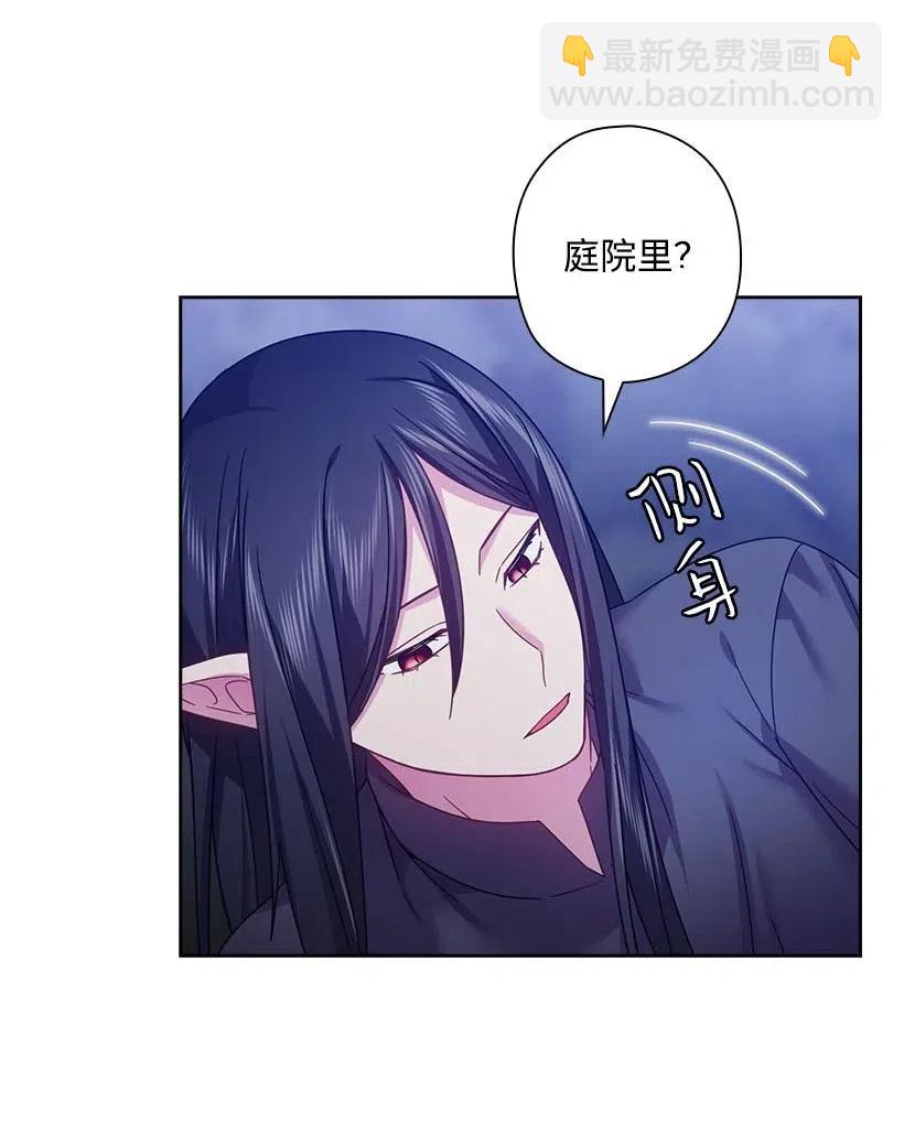 122 梦里的孩子(1/2)-第122话