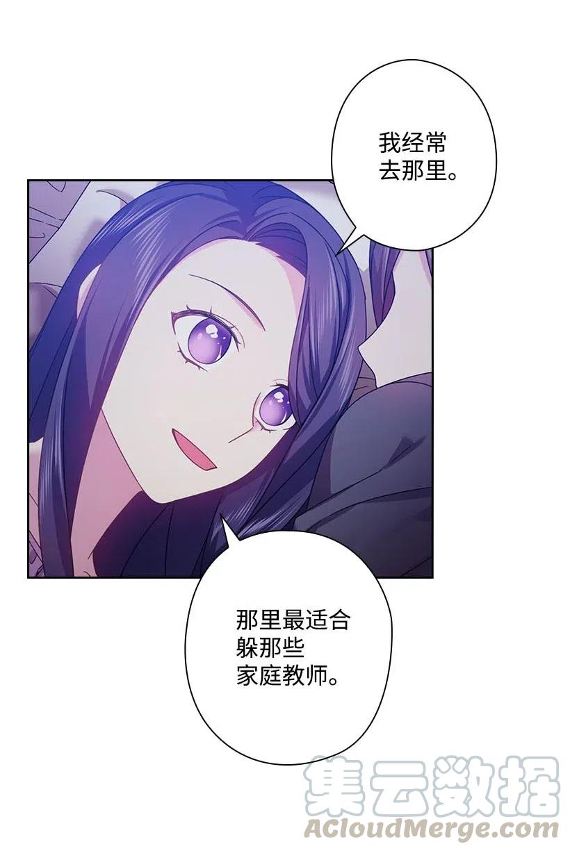 122 梦里的孩子(1/2)-第122话