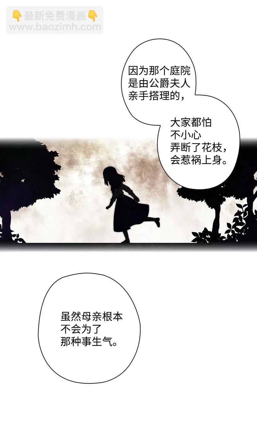 122 梦里的孩子(1/2)-第122话