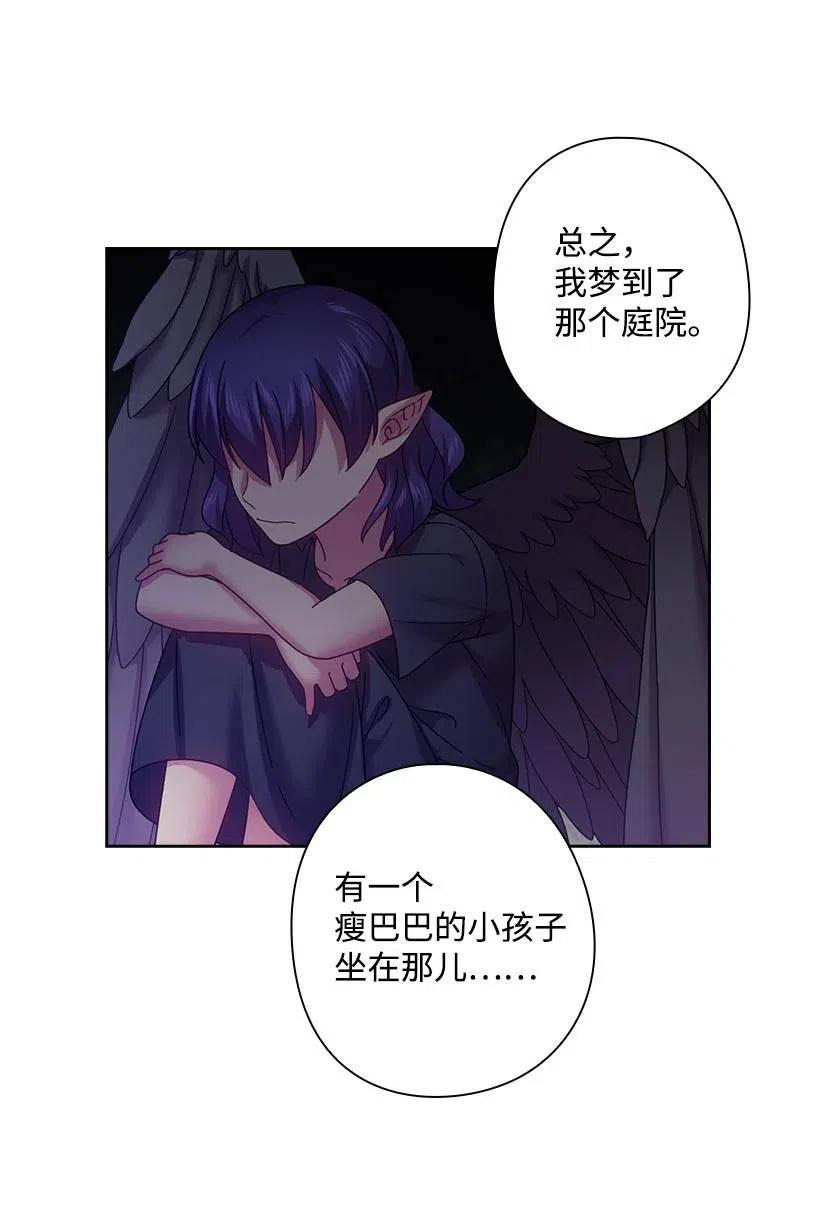 122 梦里的孩子(1/2)-第122话