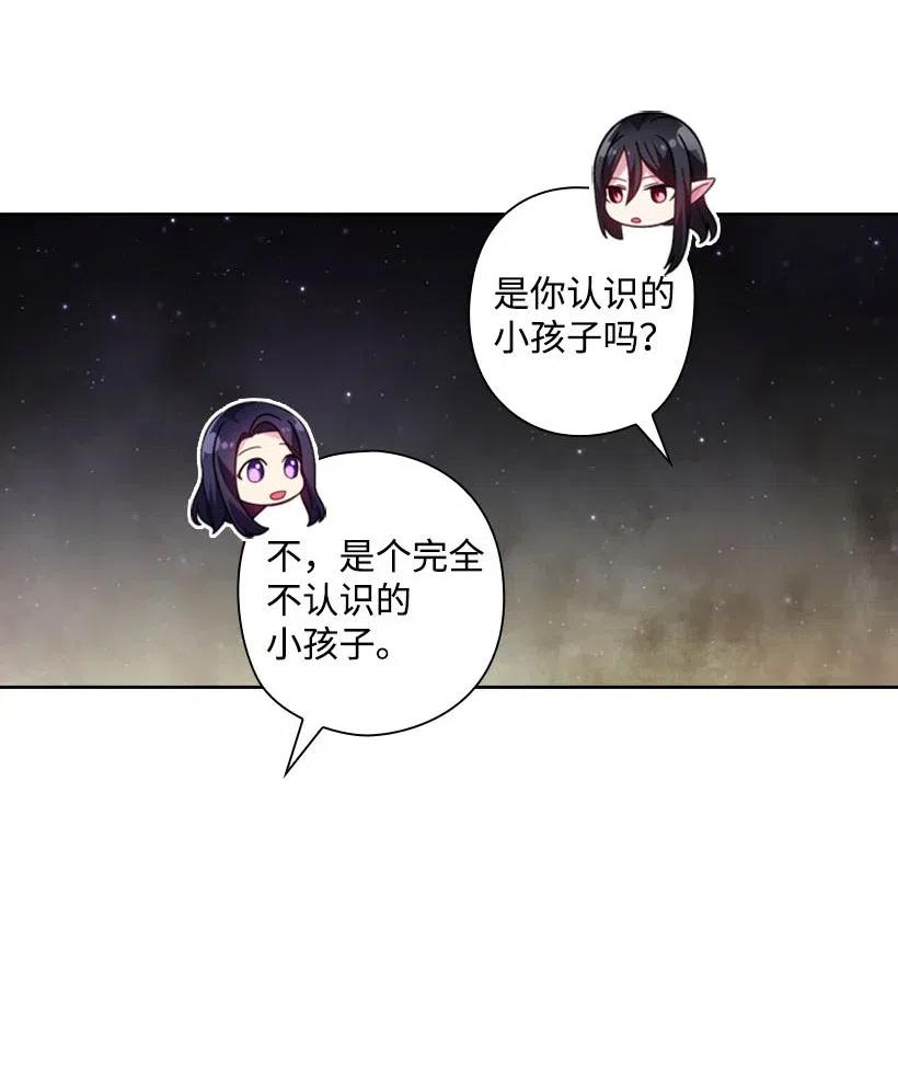 122 梦里的孩子(1/2)-第122话