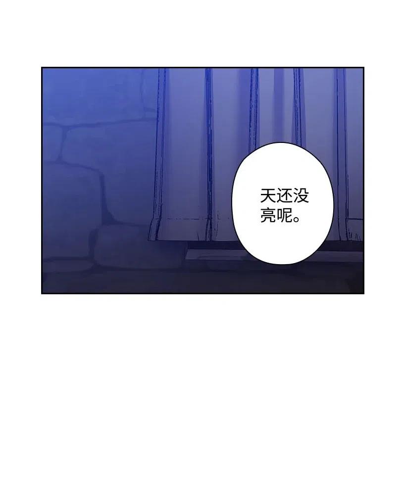 122 梦里的孩子(1/2)-第122话