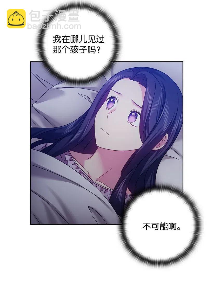 122 梦里的孩子(1/2)-第122话