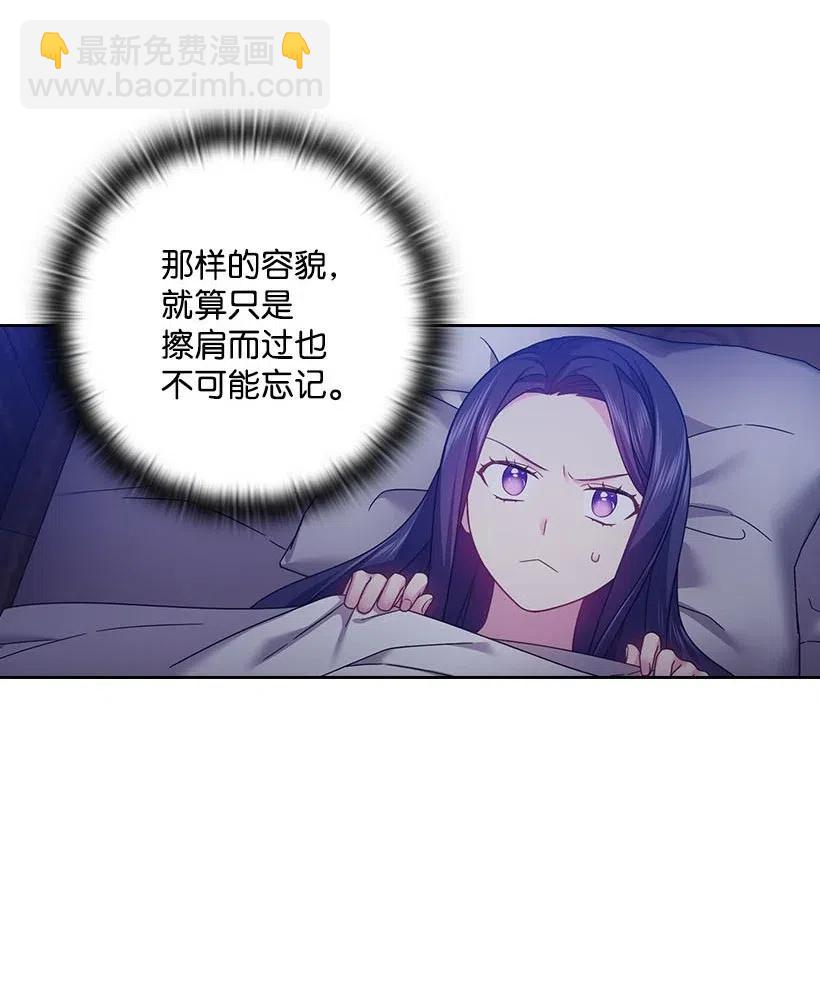 122 梦里的孩子(1/2)-第122话