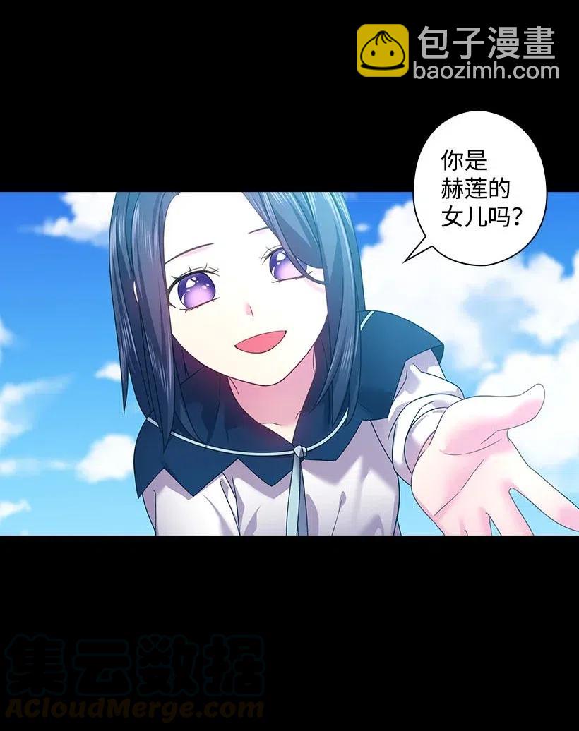 124 他还活着(1/2)-第124话