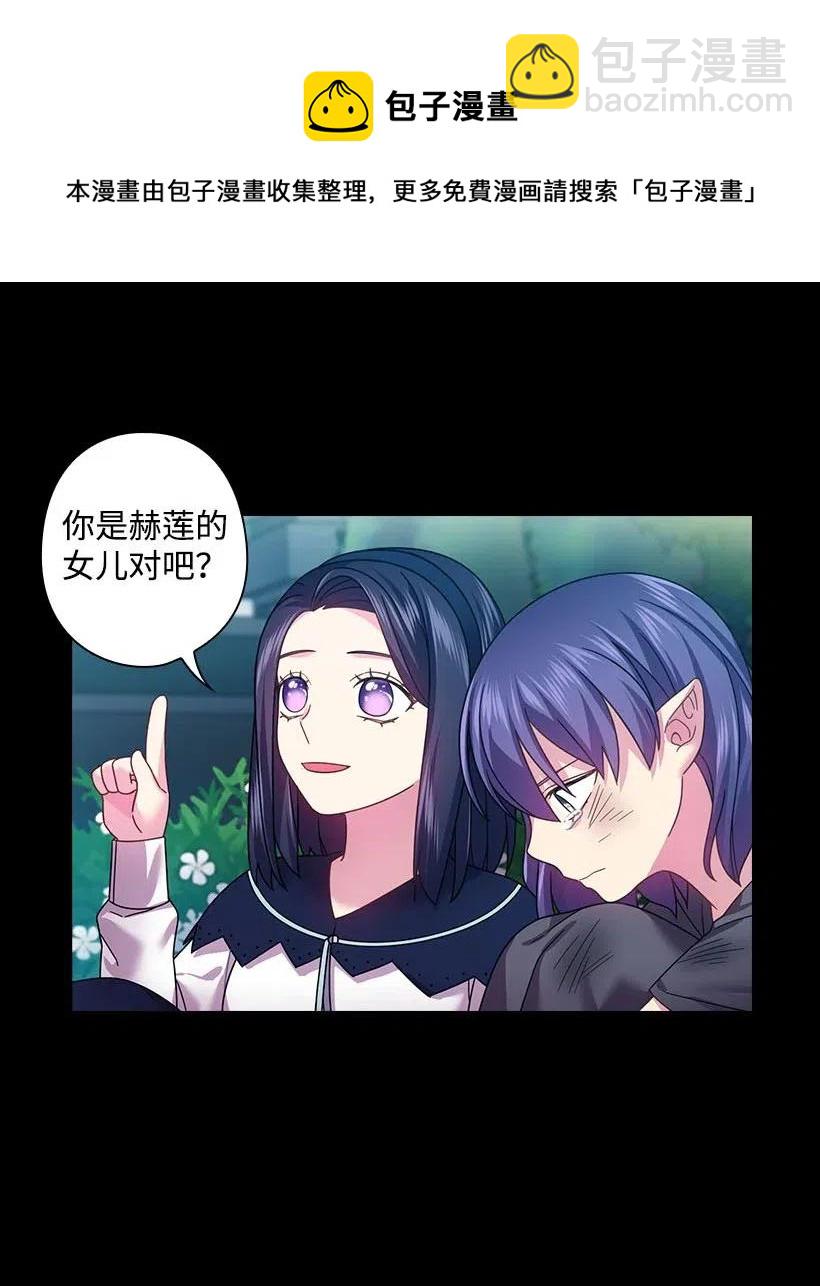 124 他还活着(1/2)-第124话