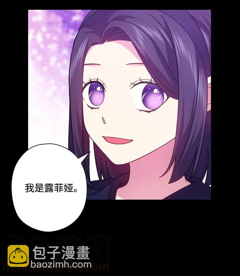 124 他还活着(1/2)-第124话