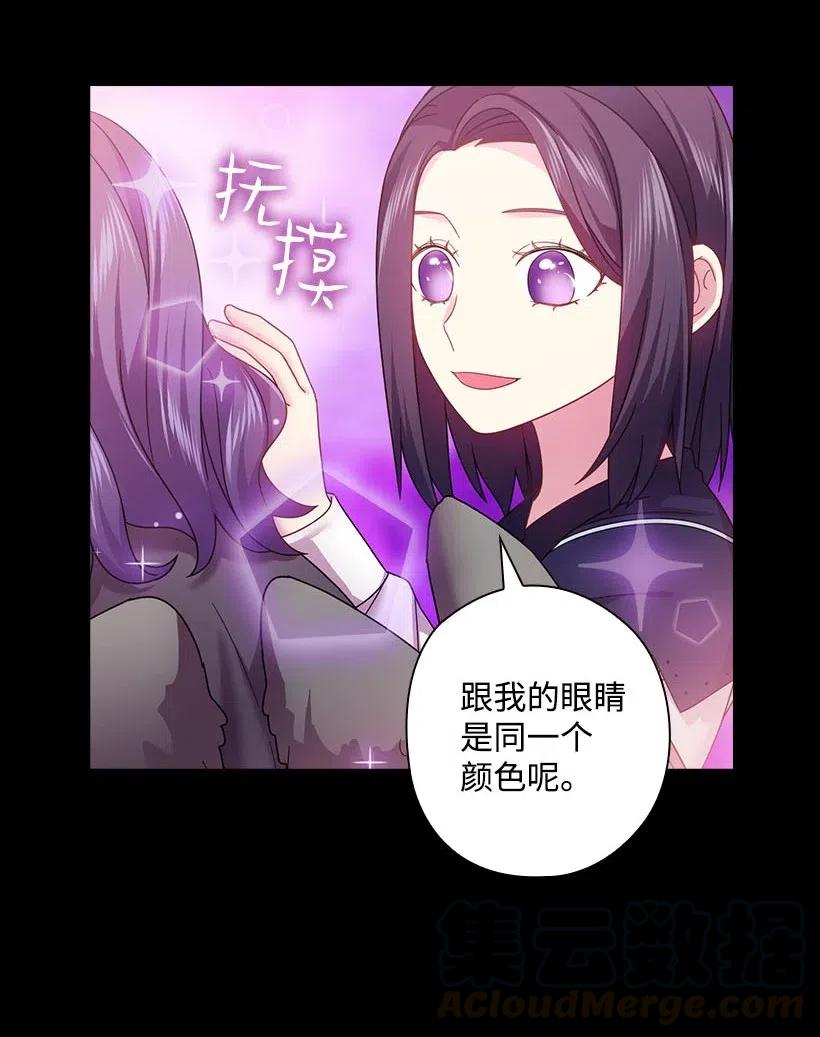 124 他还活着(1/2)-第124话