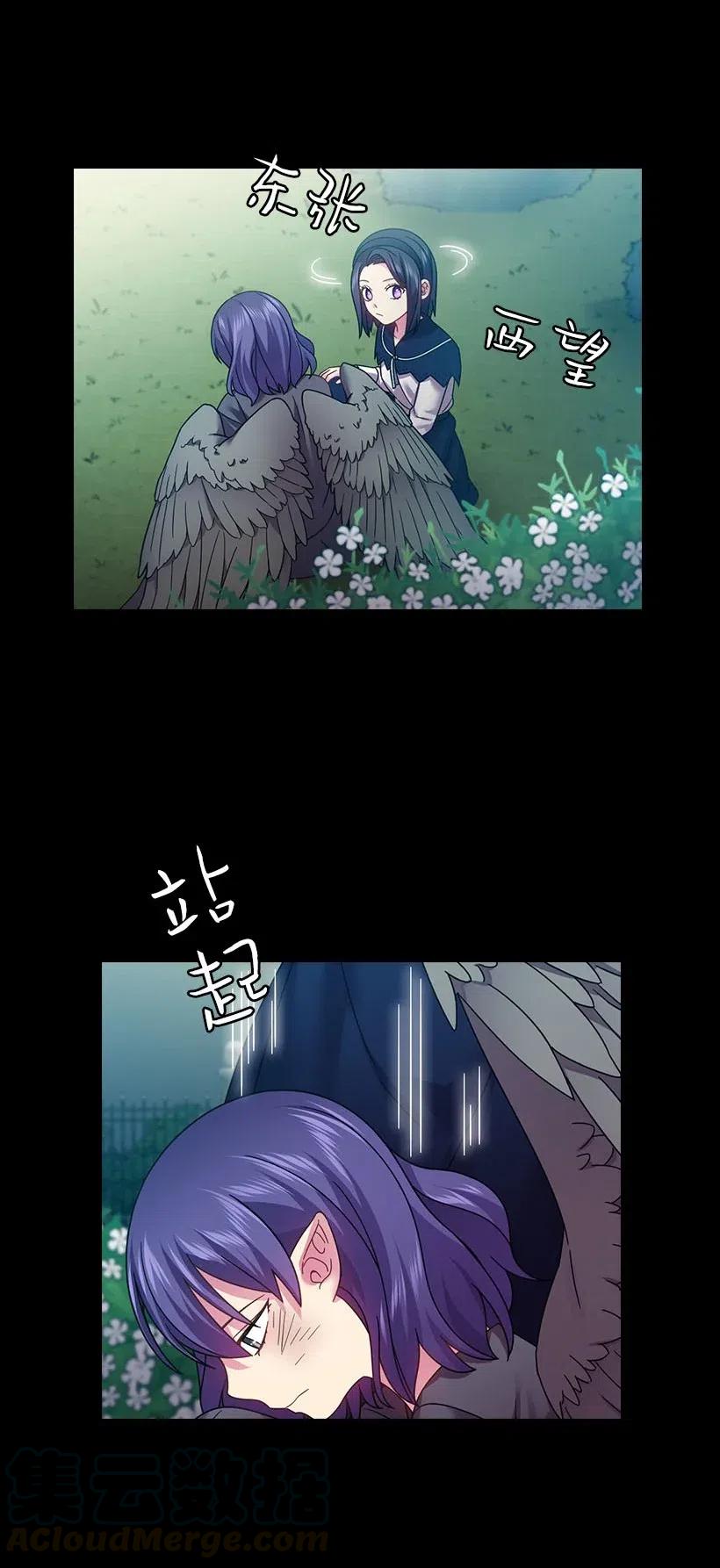 124 他还活着(1/2)-第124话