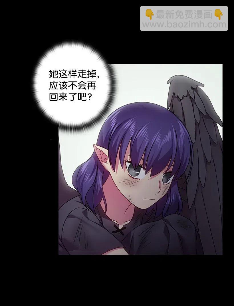 124 他还活着(1/2)-第124话