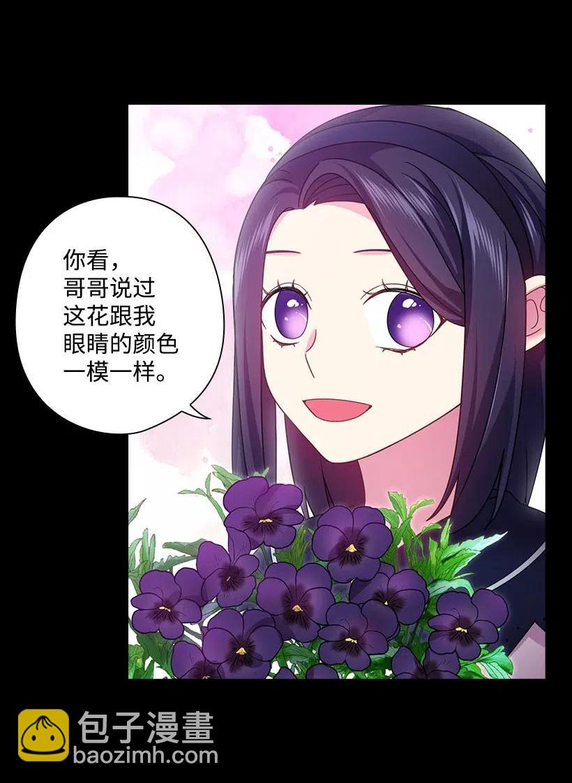 124 他还活着(1/2)-第124话