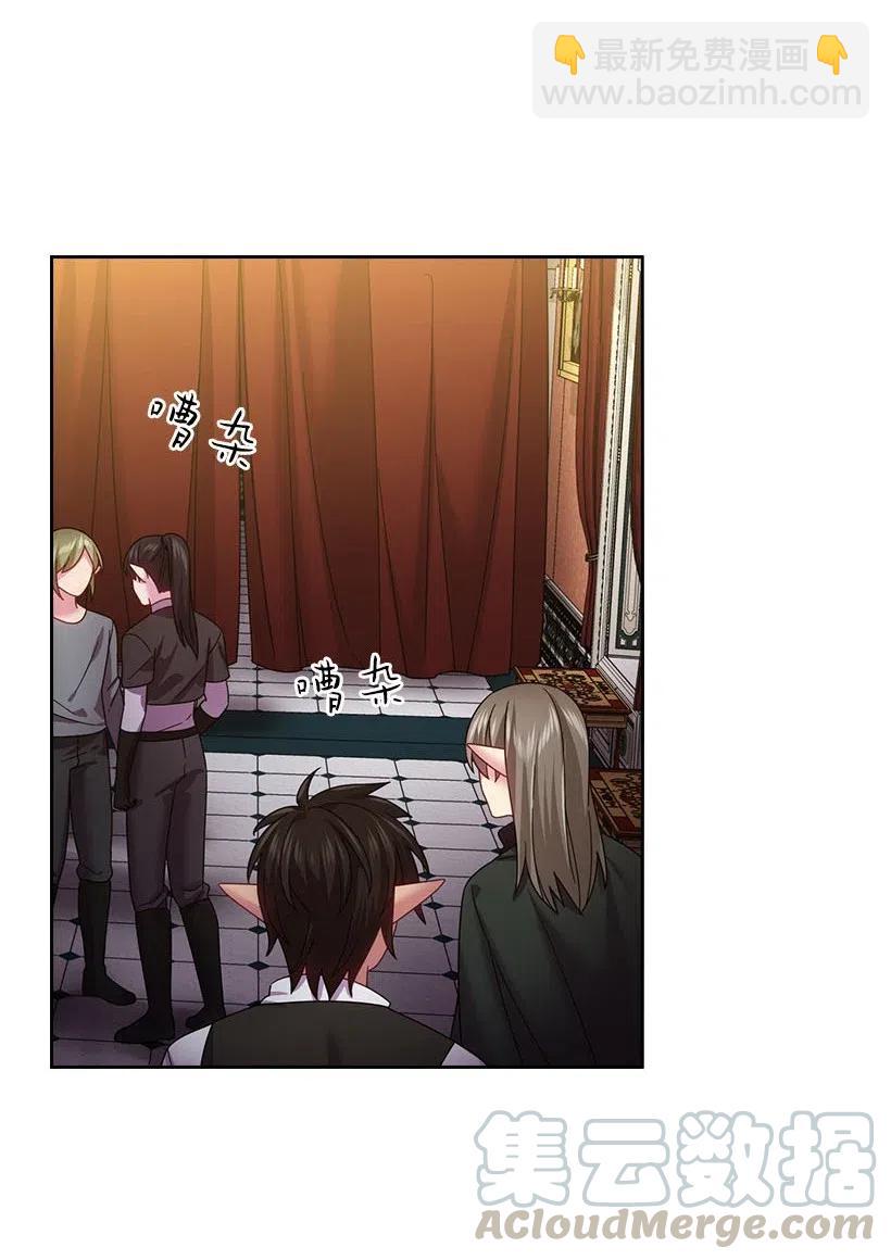 124 他还活着(1/2)-第124话