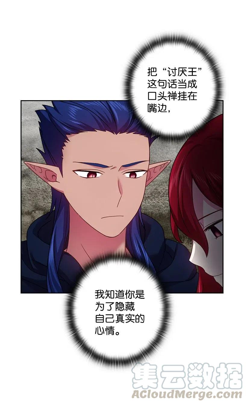 124 他还活着(1/2)-第124话