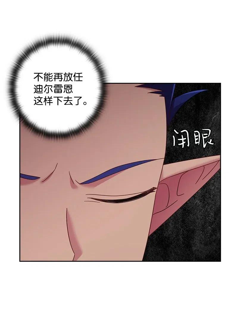 124 他还活着(1/2)-第124话