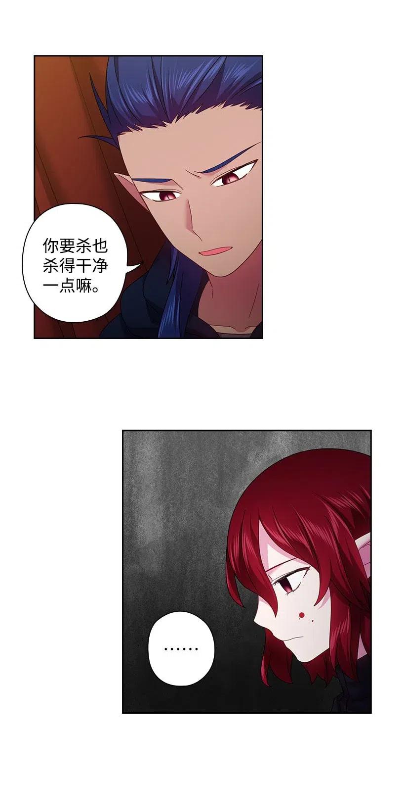 124 他还活着(1/2)-第124话