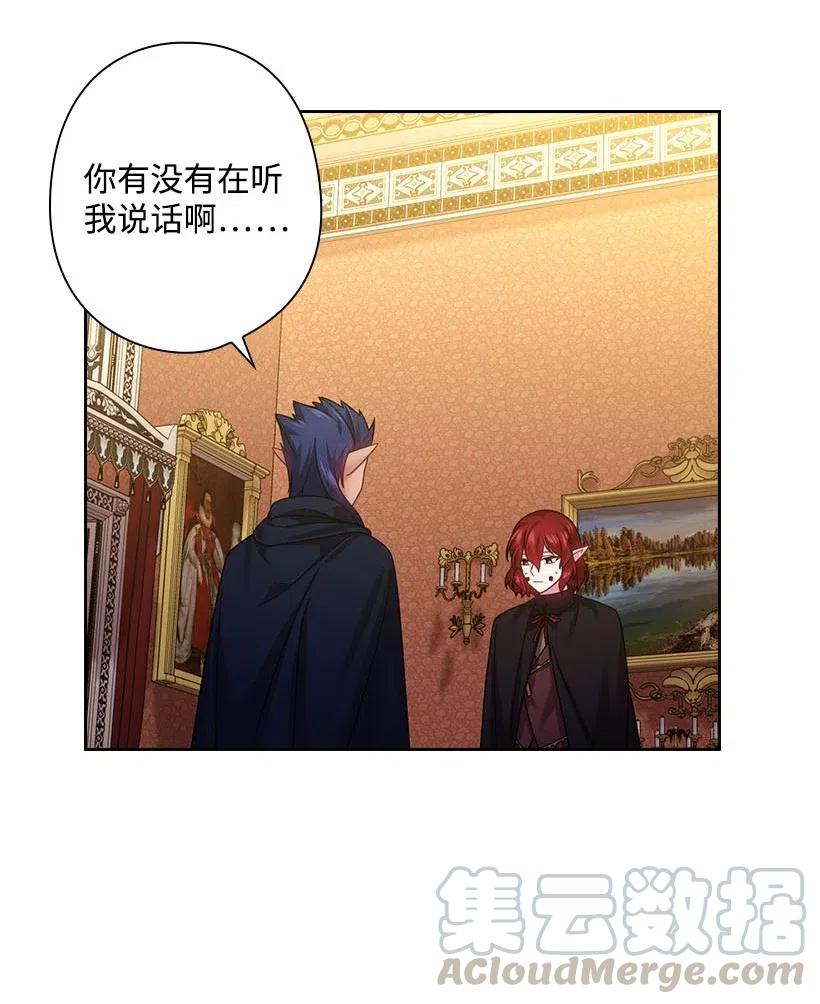 124 他还活着(1/2)-第124话