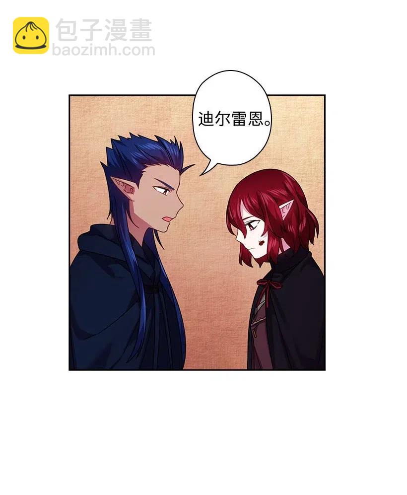 124 他还活着(1/2)-第124话