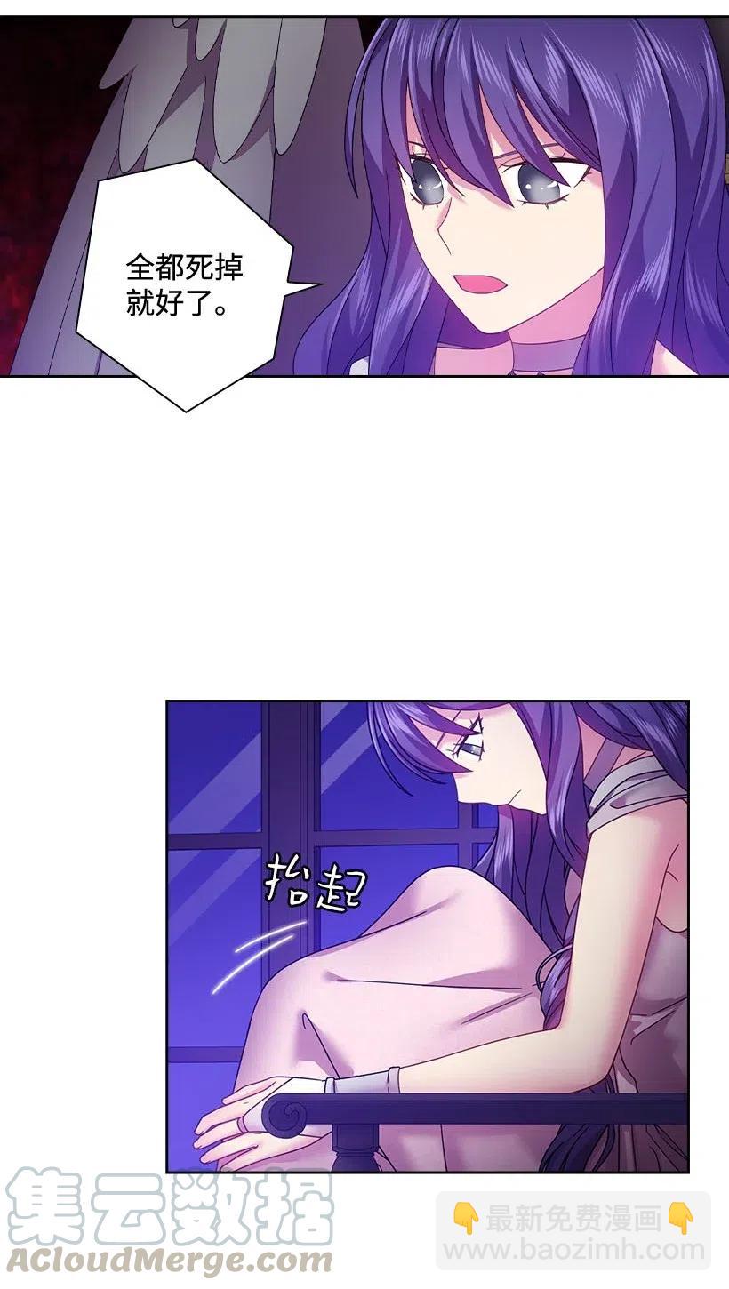 124 他还活着(1/2)-第124话