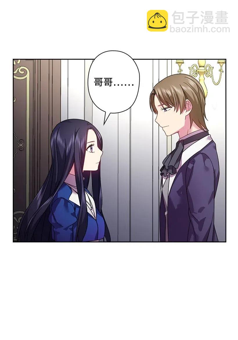 126 抓到罗亚伊纳(1/2)-第126话