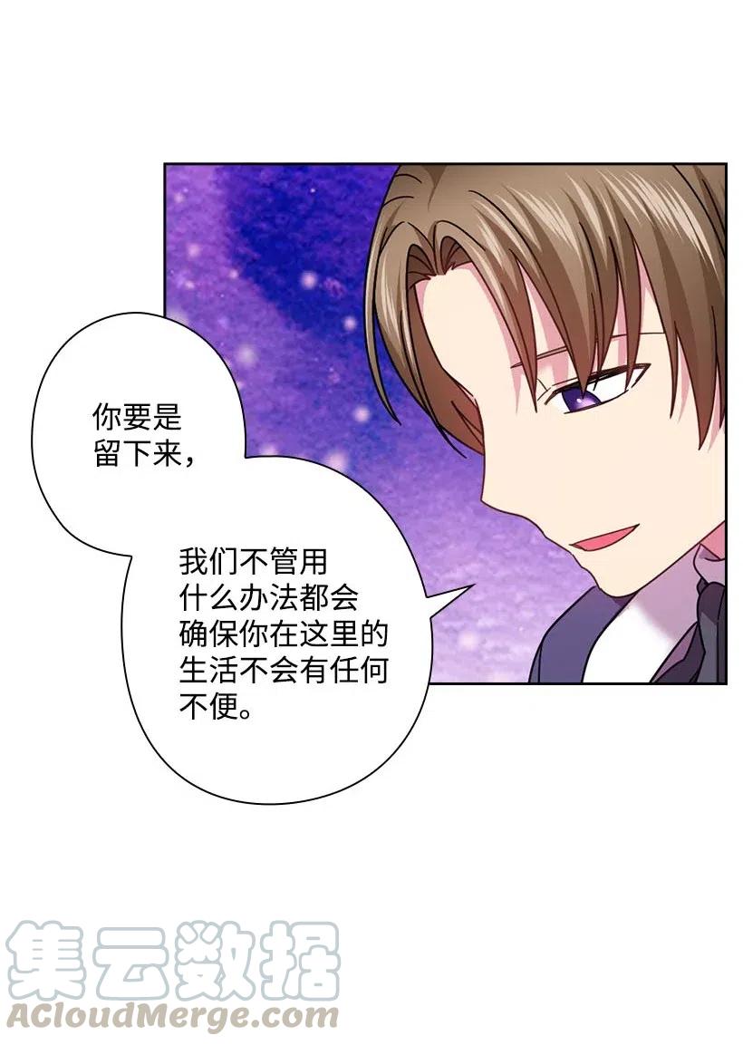 126 抓到罗亚伊纳(1/2)-第126话