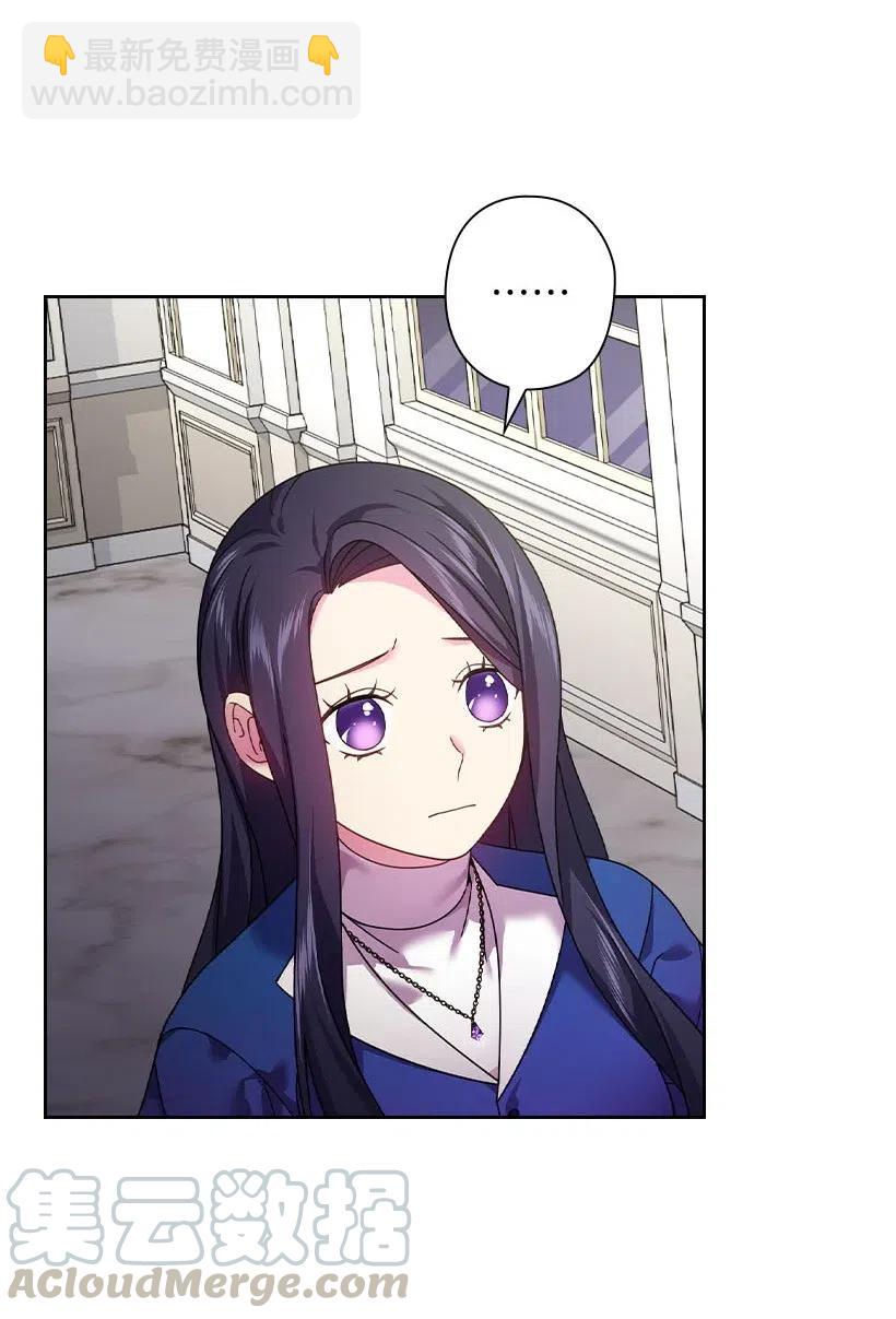 126 抓到罗亚伊纳(1/2)-第126话