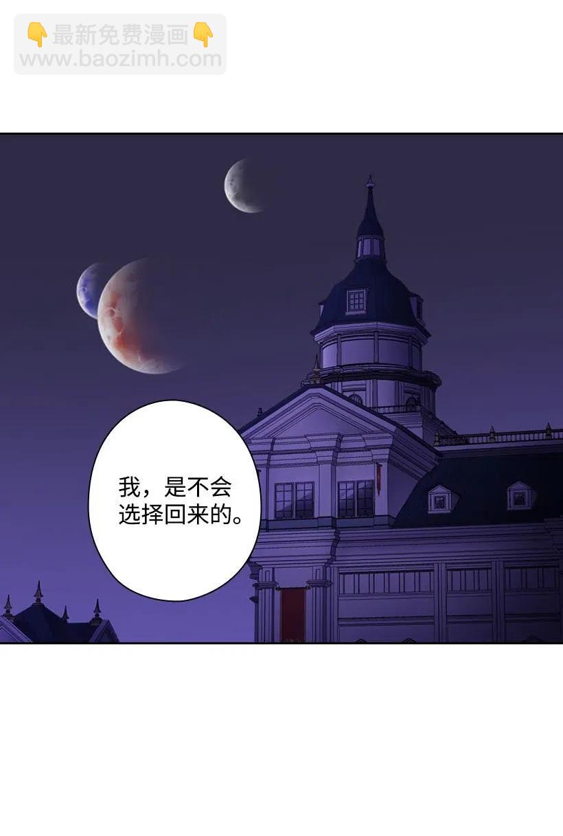 126 抓到罗亚伊纳(1/2)-第126话