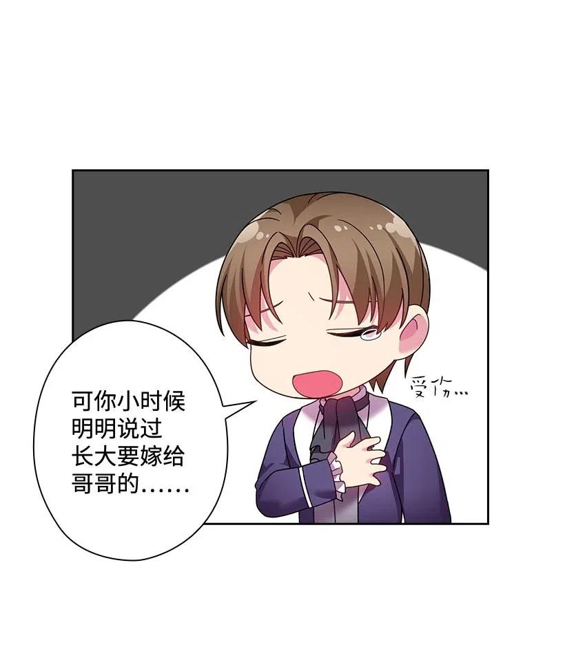 126 抓到罗亚伊纳(1/2)-第126话