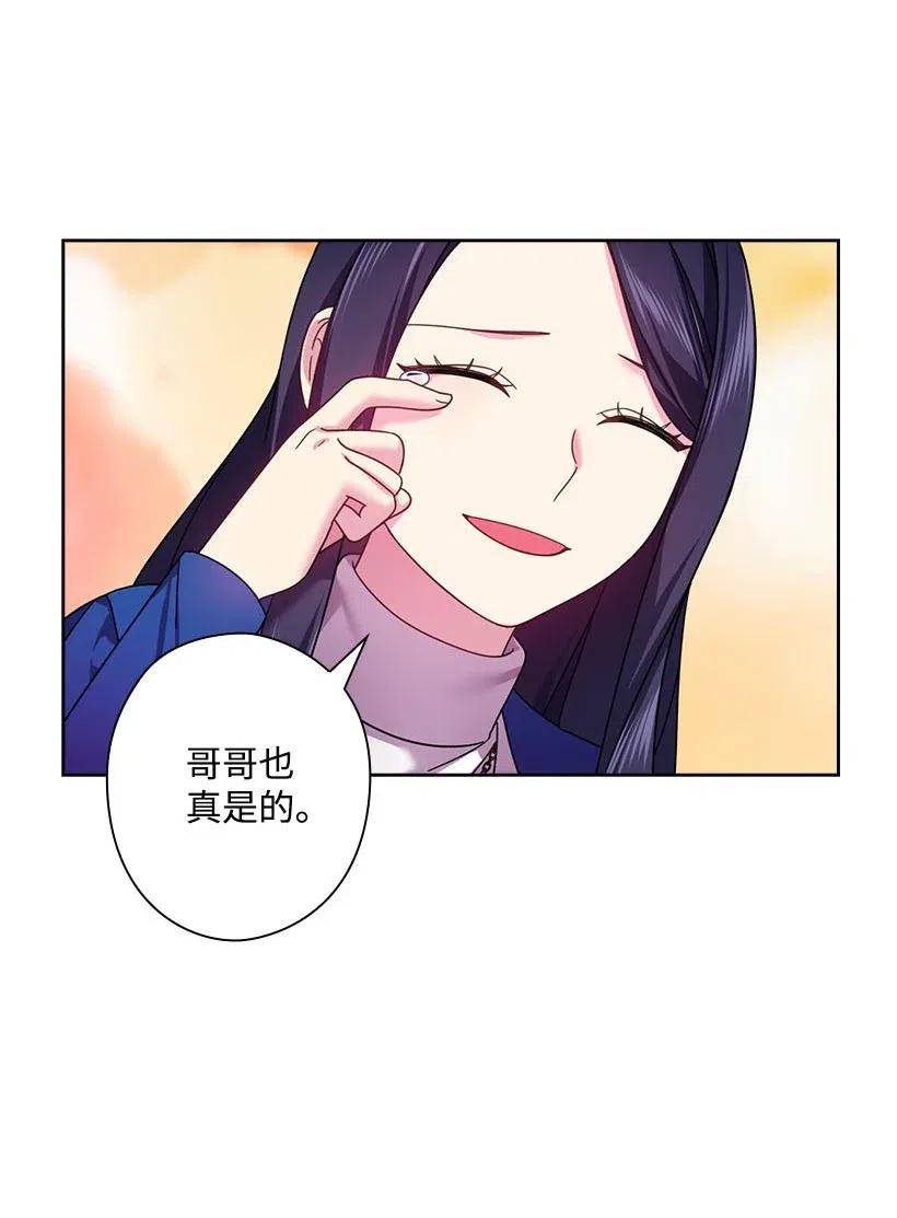 126 抓到罗亚伊纳(1/2)-第126话